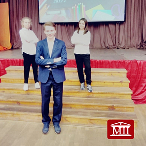Ежегодная муниципальная научная экологическая конференция "Человек. Природа. Общество"